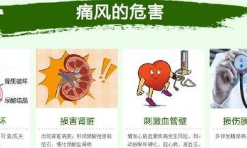 湿疹病人不能吃哪些东西-湿疹病人能摸醋止痒吗网 - 网站提供湿疹病人能吃鸡蛋吗小常识、湿疹病人不能吃哪些东西